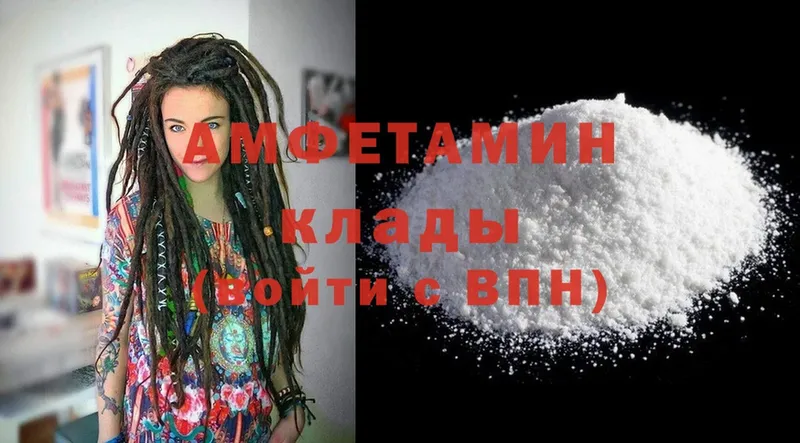 МЕГА ТОР  что такое наркотик  Коломна  Amphetamine VHQ 