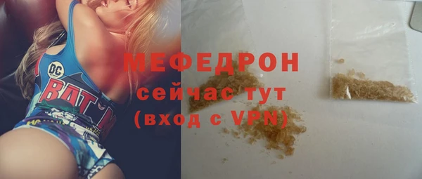 ECSTASY Бородино