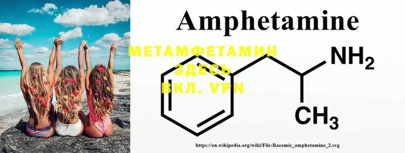 Метамфетамин Methamphetamine  Коломна 